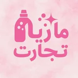 مازیار تجارت ارس